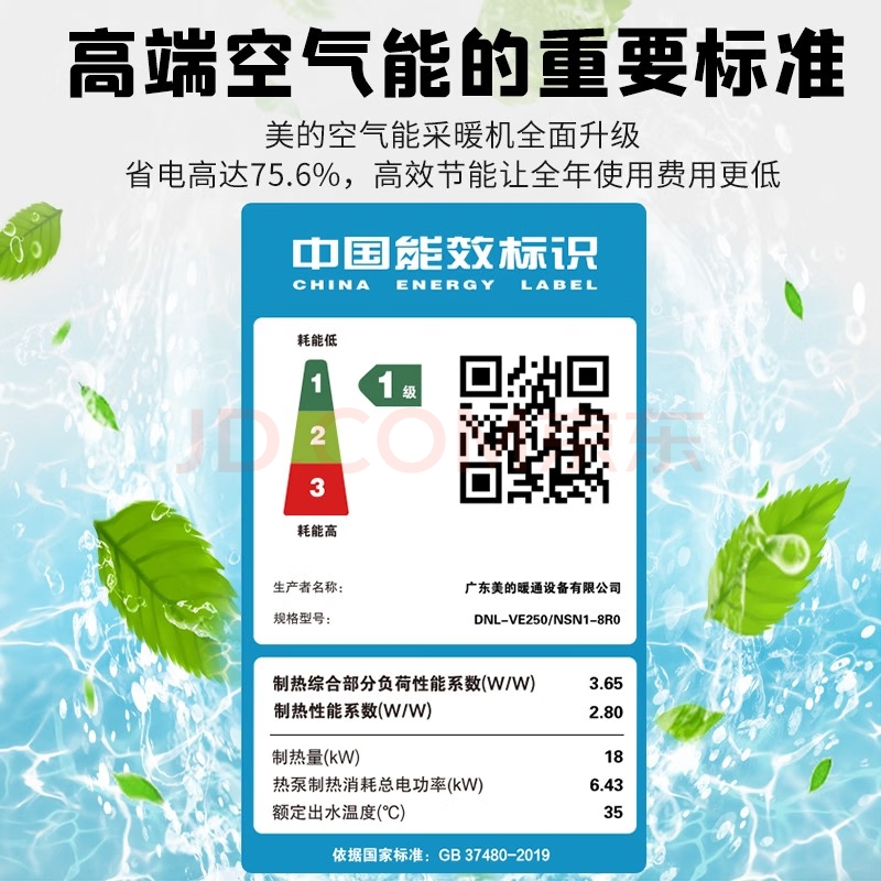 大连中央空调哪里有卖_大连美的中央空调专卖_
