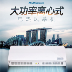绿岛风离心式风幕机RM3512-3D/Y-D带遥控器强力电加热风幕机