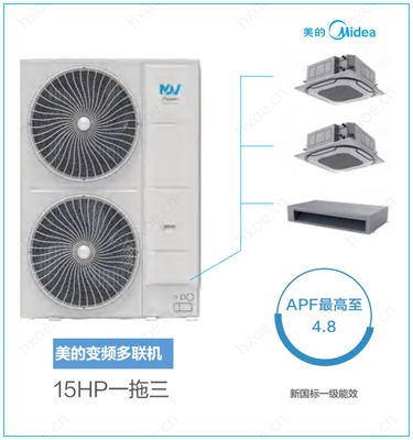 美的多联机15匹拖三、室内机5匹四方向嵌入机和风管机随便搭配（一级能效）